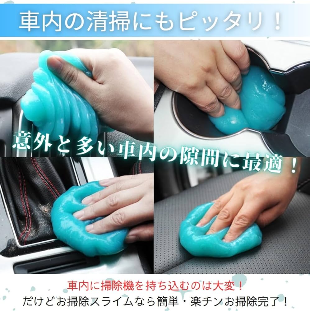 ごみ取りスライム　粘着クリーナー 楽天市場】粘着クリーナー ごみぺったん スライム型 ラベンダー